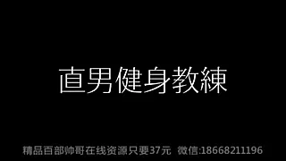 China Gay Porn Clips 40